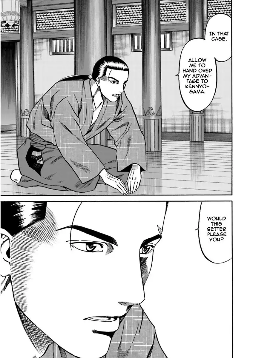 Nobunaga no Chef Chapter 98 16